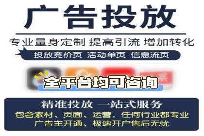 朋友圈信息流广告投放策略及成功案例解析